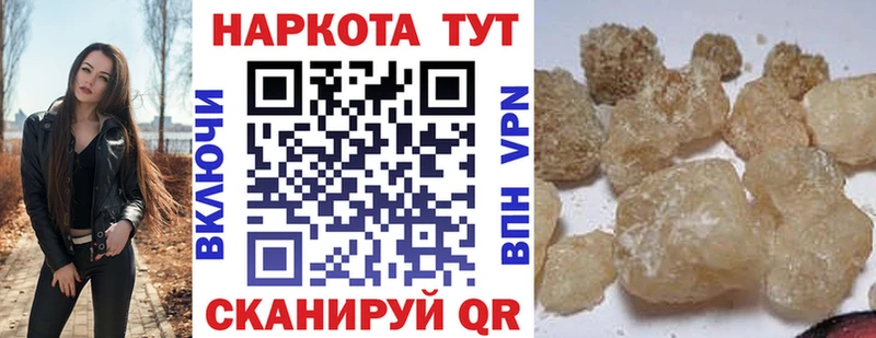 Наркошоп купить Галлюциногенные грибы Конопля АМФ Альфа ПВП Меф КОКАИН Кодеин ГАШИШ Комсомольск-на-Амуре