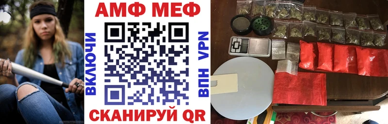 АМФЕТАМИН 98%  Купить  Комсомольск-на-Амуре 