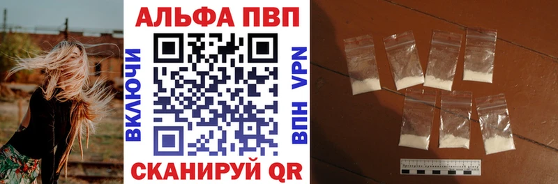 APVP СК Комсомольск-на-Амуре