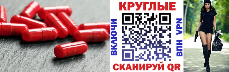 Ecstasy TESLA  Купить закладки  Комсомольск-на-Амуре 