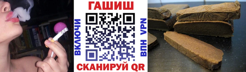 Гашиш Ice-O-Lator  Купить закладки  Комсомольск-на-Амуре 