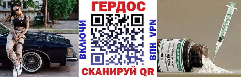 Купить закладки  Комсомольск-на-Амуре  Героин Афган 