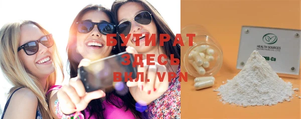 прущий лед Россошь