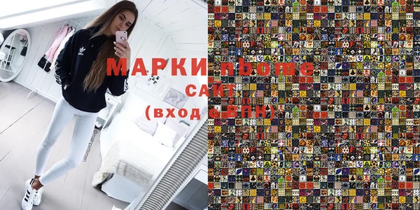 сатива Рославль