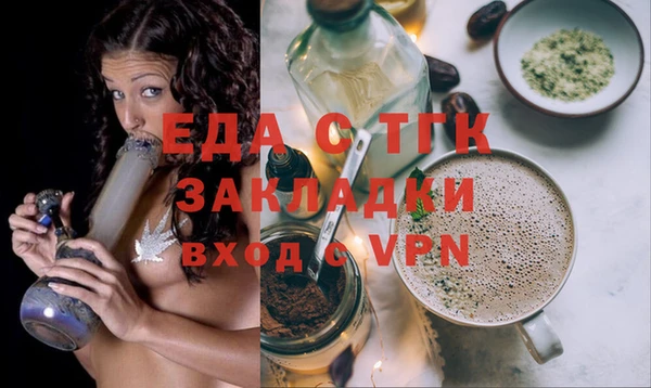 сатива Рославль