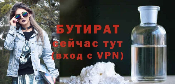 сатива Рославль