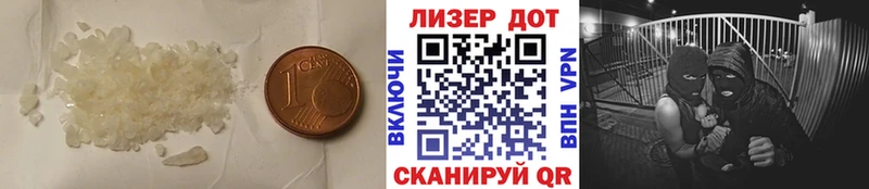 Купить закладки  Комсомольск-на-Амуре  Лсд 25 экстази ecstasy 