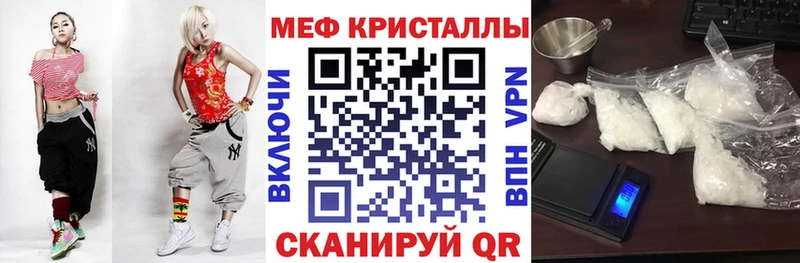 Купить закладки  Комсомольск-на-Амуре  Меф мяу мяу 