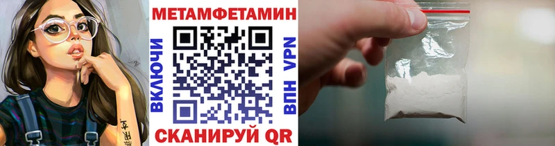 МЕТАМФЕТАМИН витя  Купить закладки  Комсомольск-на-Амуре 