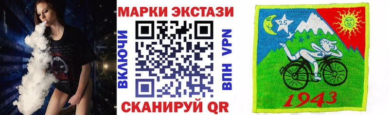 Наркотические марки 1500мкг  Купить где  Комсомольск-на-Амуре 