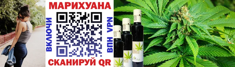 Канабис VHQ Купить закладки Комсомольск-на-Амуре